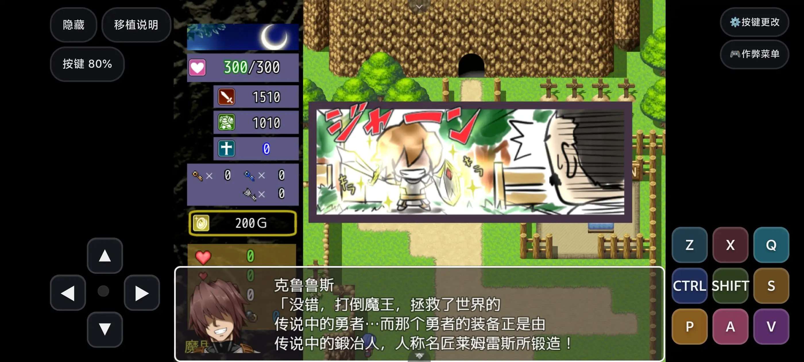 魔界洞露露法蕾亚.新星1.0 双端 官中高清版 预览图