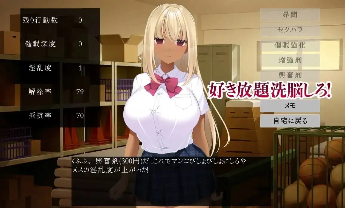 催堕的雌性们 v20260724(v1.0) PC端 官中版 预览图