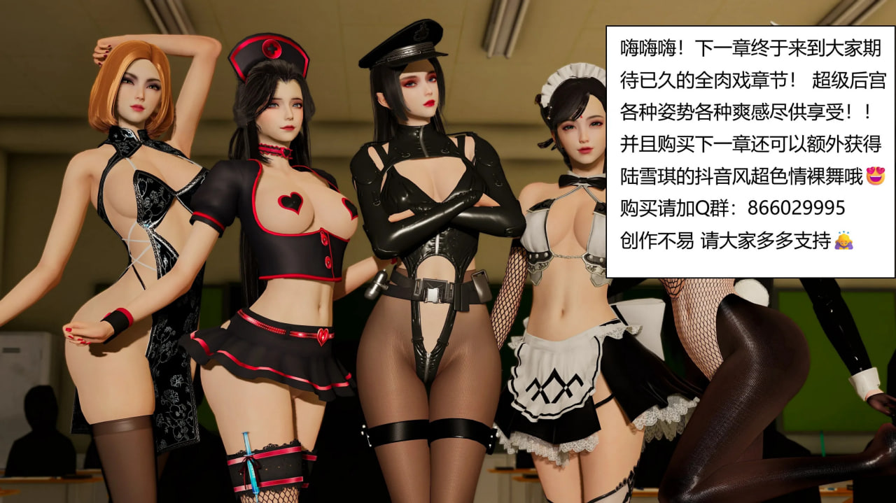 Genzo国漫世界现代篇1-10 漫画图集 PC端 汉化版 预览图