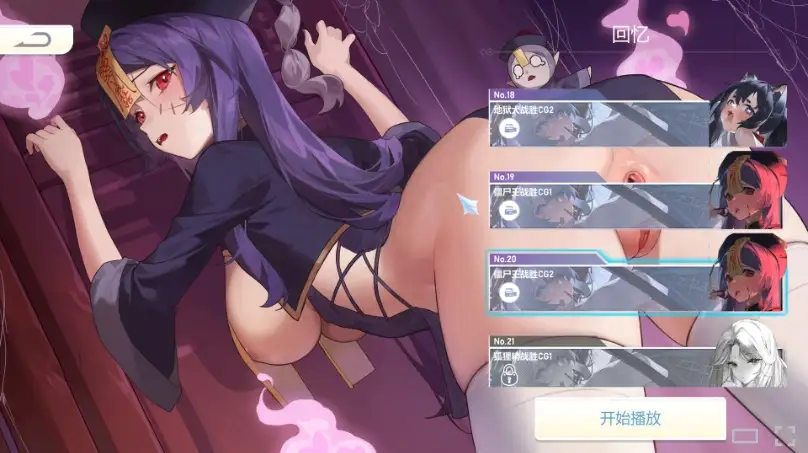 幻欲游乐园 V1.0.12 PC端 官中高清版 预览图