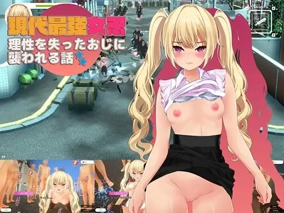现代最强女忍 被失去理性的大叔袭击的故事.v1.0 双端 官中版 预览图