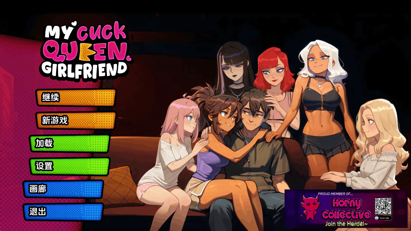 我的绿帽女王女友v0.0.10R AI版 双端 汉化版 预览图