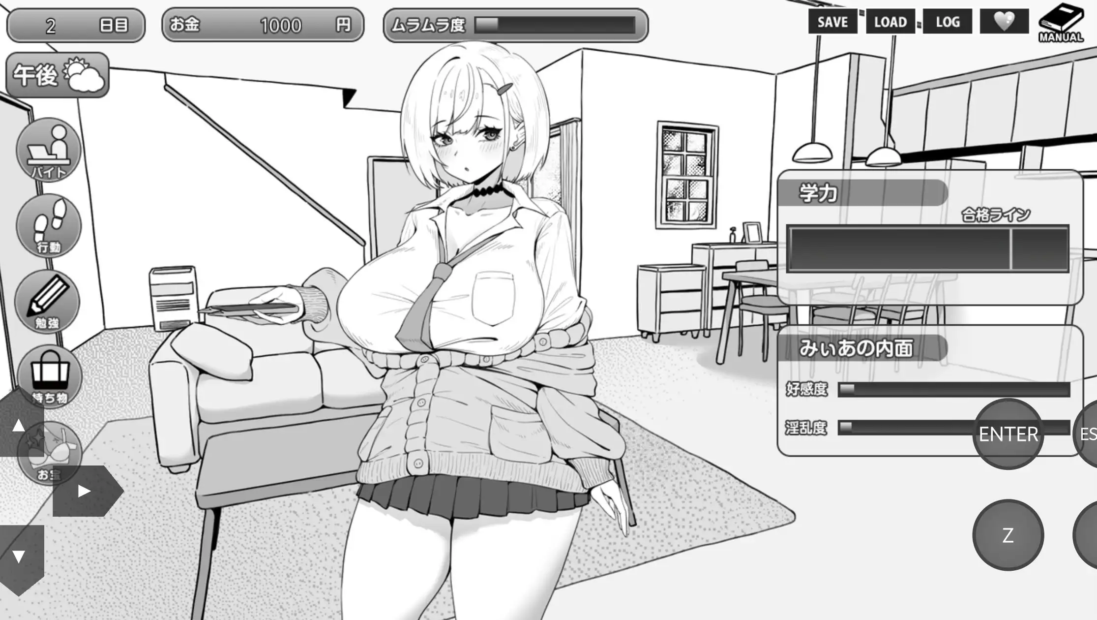 美亚的房间1.0 PC端 AI汉化版 预览图