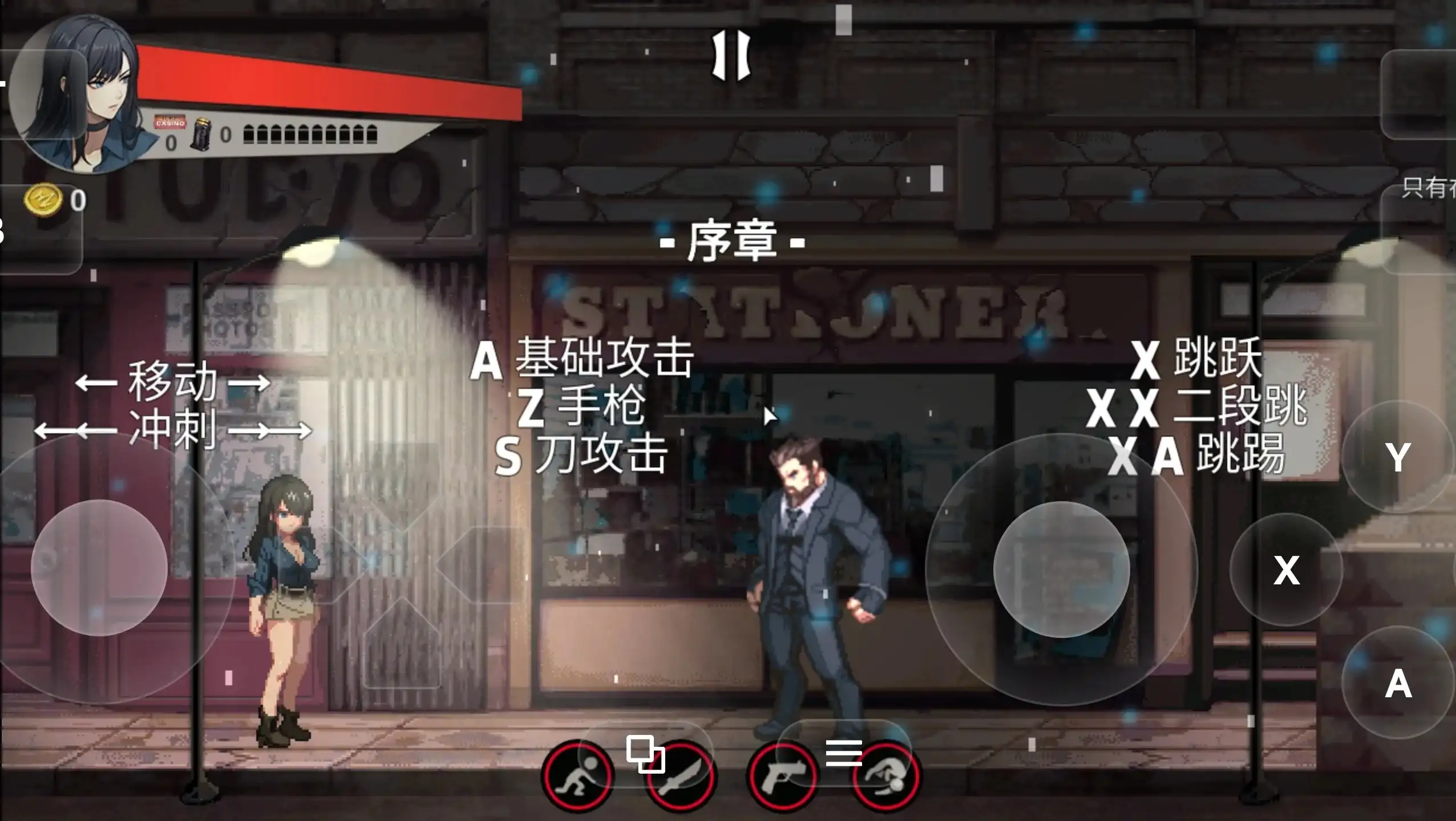 特工SPY.v20260707 PC端 官中高清版 预览图