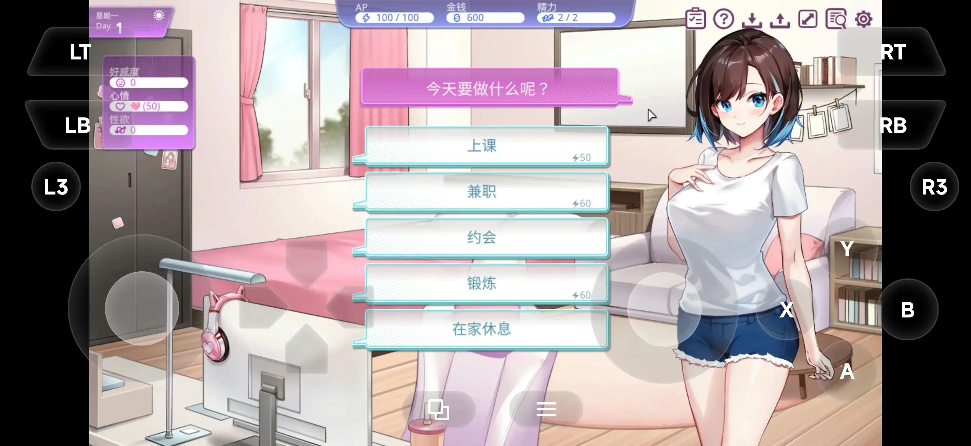 逃家少女.蜜梨与巧克力 v20260715 PC端 官中高清版 预览图