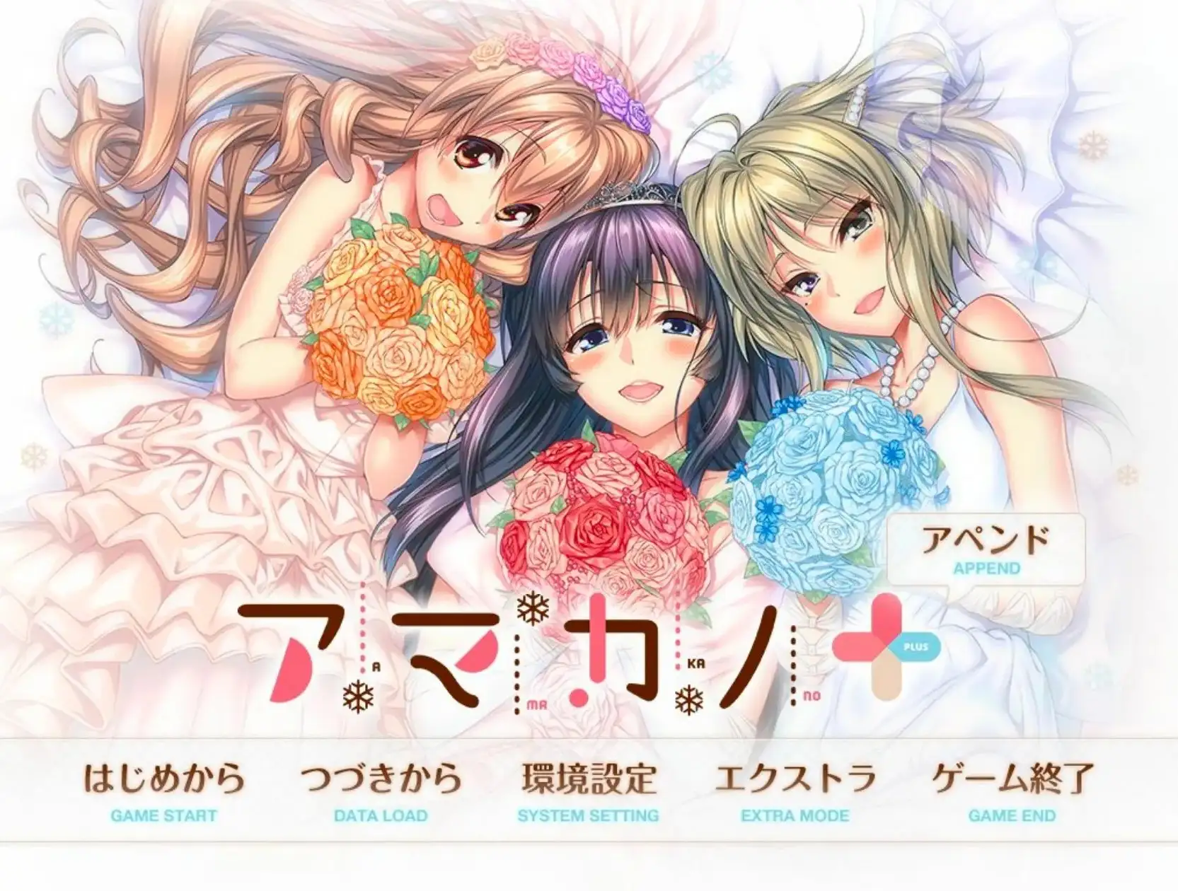 甜蜜女友1+.v1.0.0 安卓端 AI汉化版 预览图