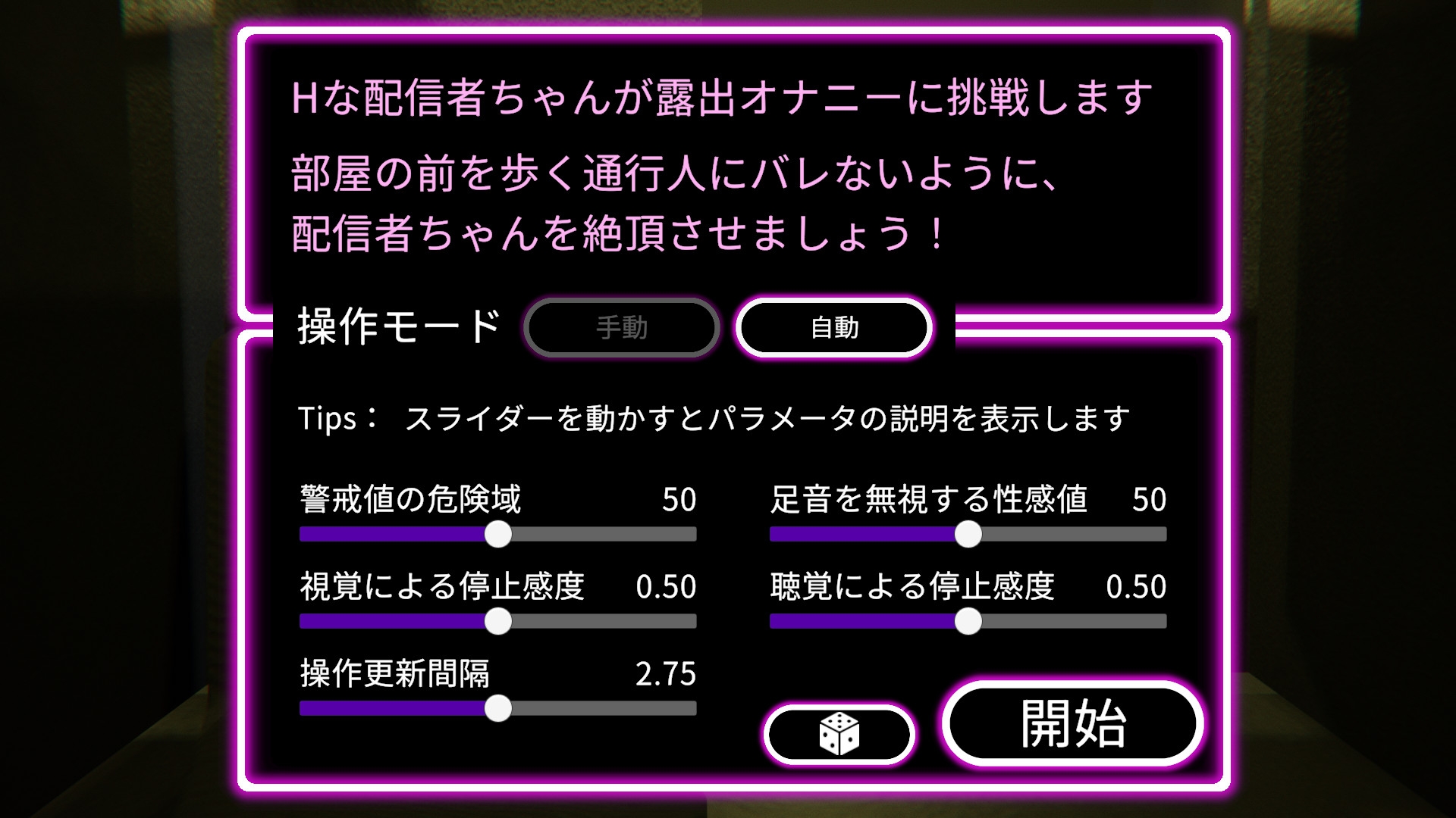 危险高潮 RiskyOrgasm v1.0 PC端 官中版 预览图