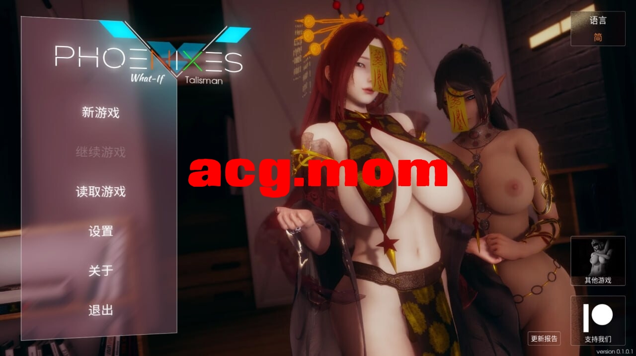 凤凰 护身符 Phoenixes Talismans V1.01 官方中文完结版 PC端 官中版 预览图