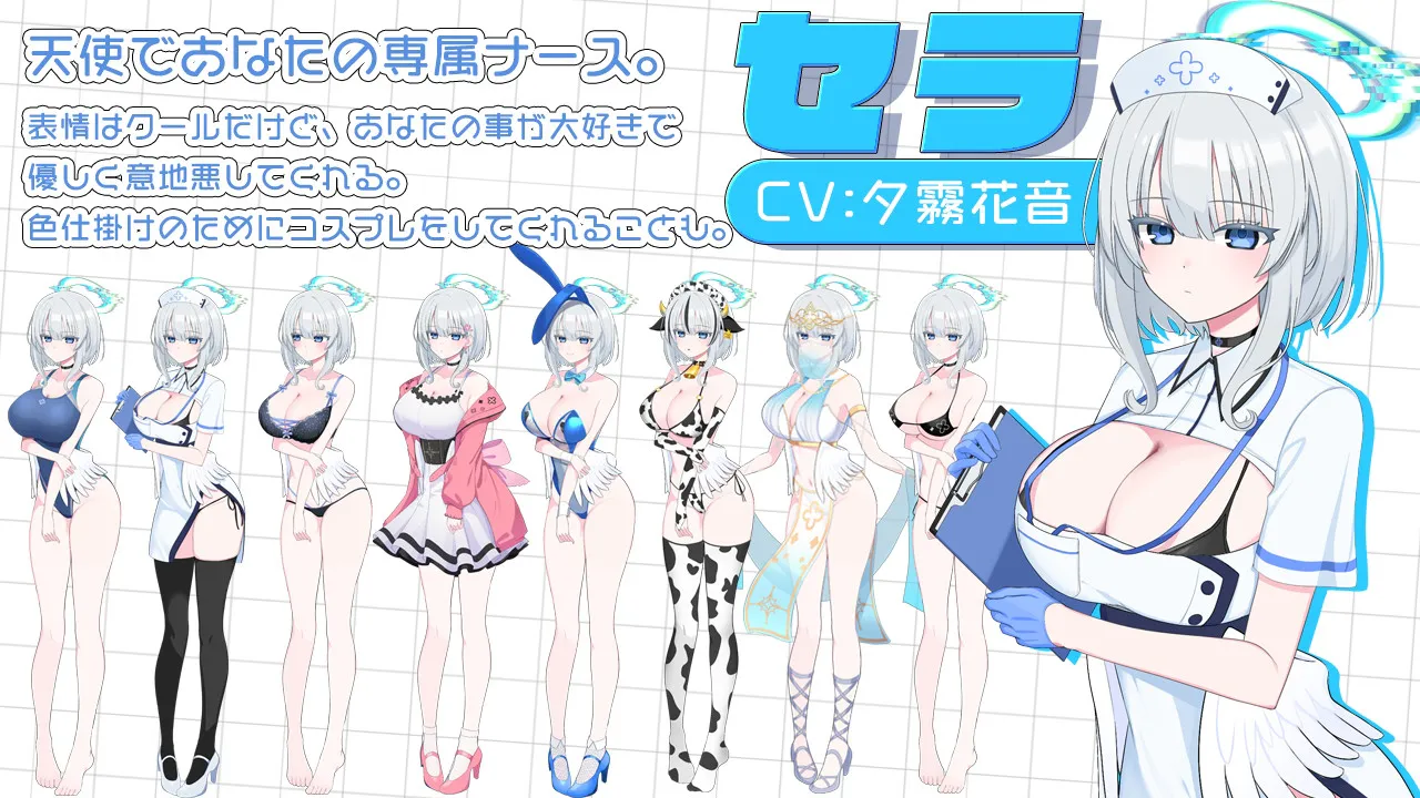 べあふるーつ — 天使の早漏治療クリニック天使的早泄治疗诊所 PC端 AI汉化版 预览图