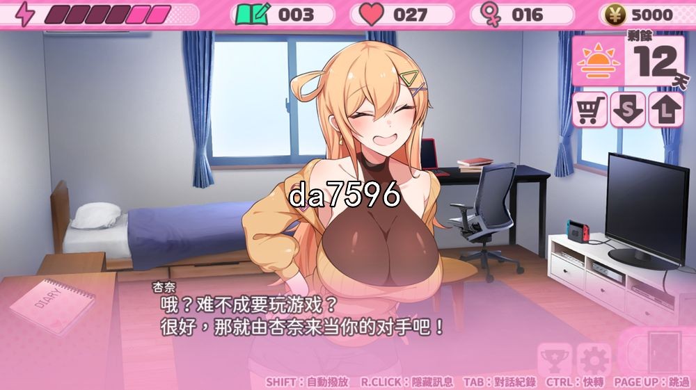 悄语承诺DAYS-与杏奈的同居14日 Whispered Promises 官中完整版本 PC端 官中高清完整版 预览图