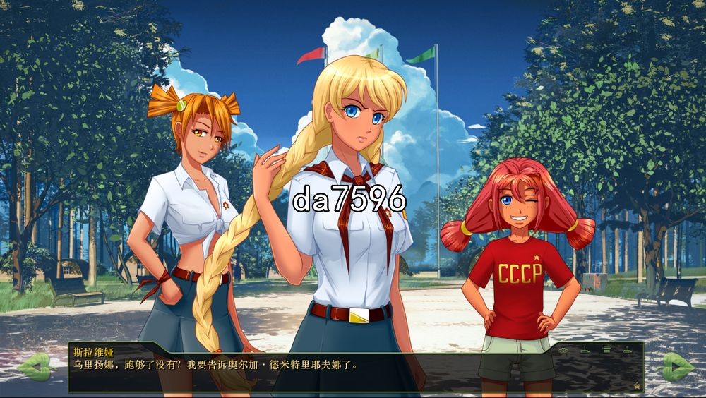 永恒之夏 Everlasting Summer 官中破解版 PC端 官中版 预览图