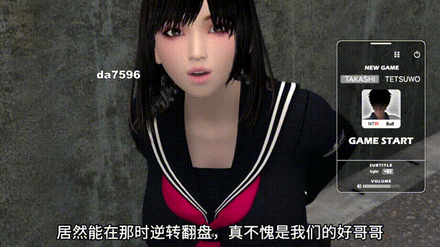 朋友游戏 FRIENDS GAME 官中解码版 PC端 官中版 预览图