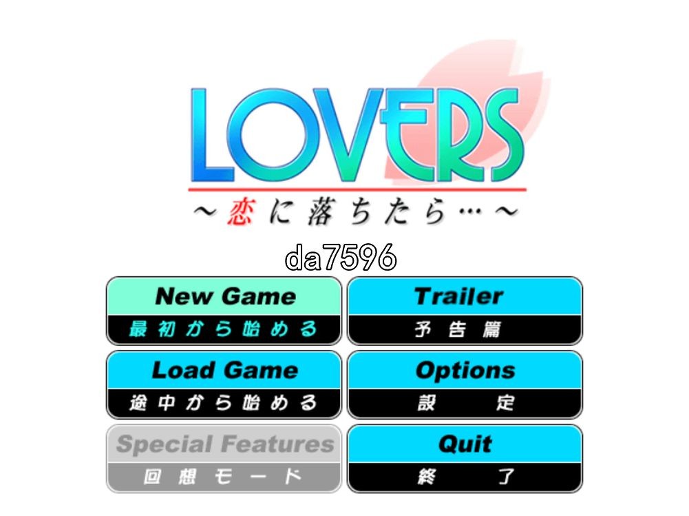 如果坠入爱河 恋に落ちたら LOVERS 机翻版 PC端 预览图
