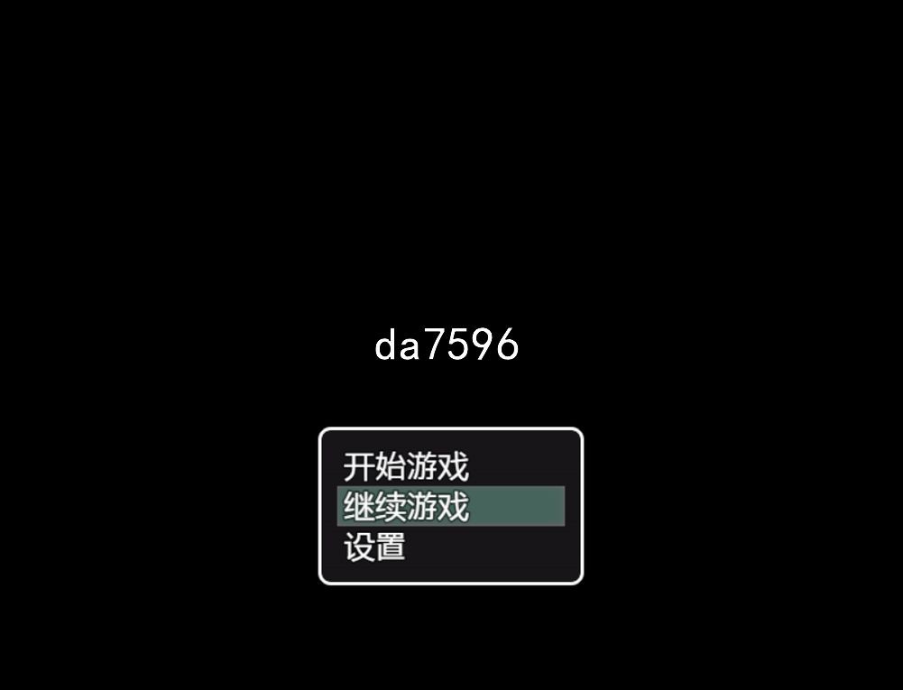 拉娜的越界桥段之旅 双端 汉化版 预览图