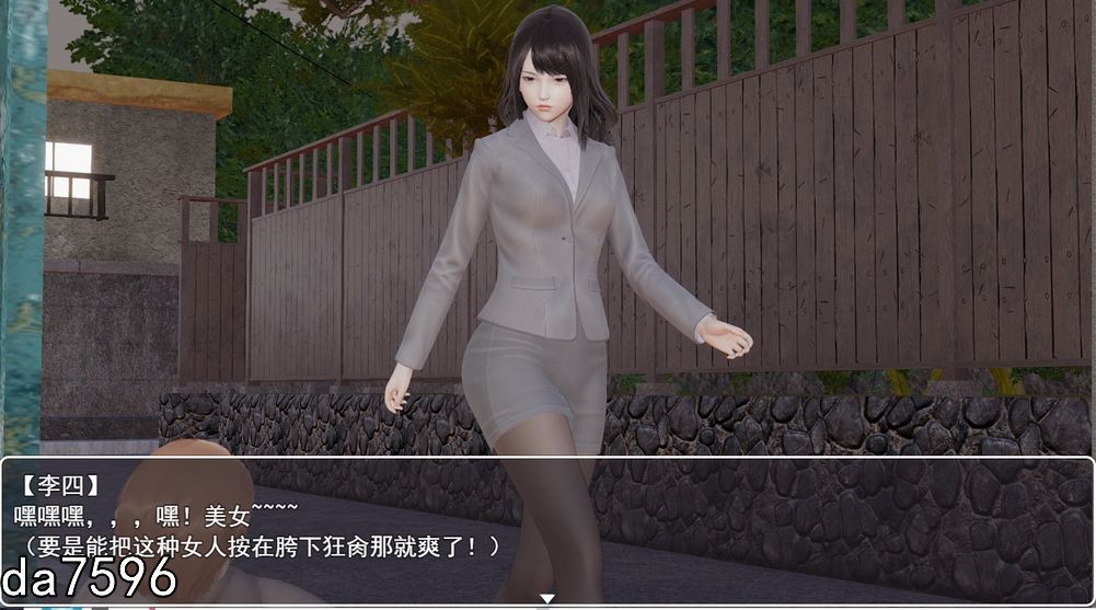 李四的纳米药剂 官方中文完整版本完结版 PC端 官中高清完整版 预览图