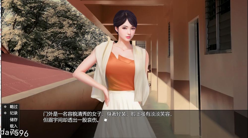 视灵 贰 STEAM官方中文高清版 PC端 官中高清版 预览图