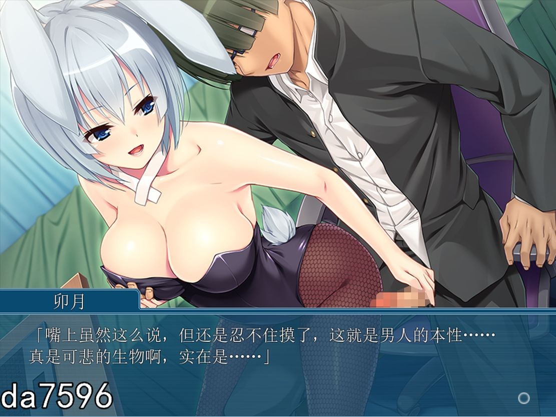 辉夜姫是充满母性的少女角色婆婆~和兔耳女仆一起欺负新郎～机翻版 PC端 预览图