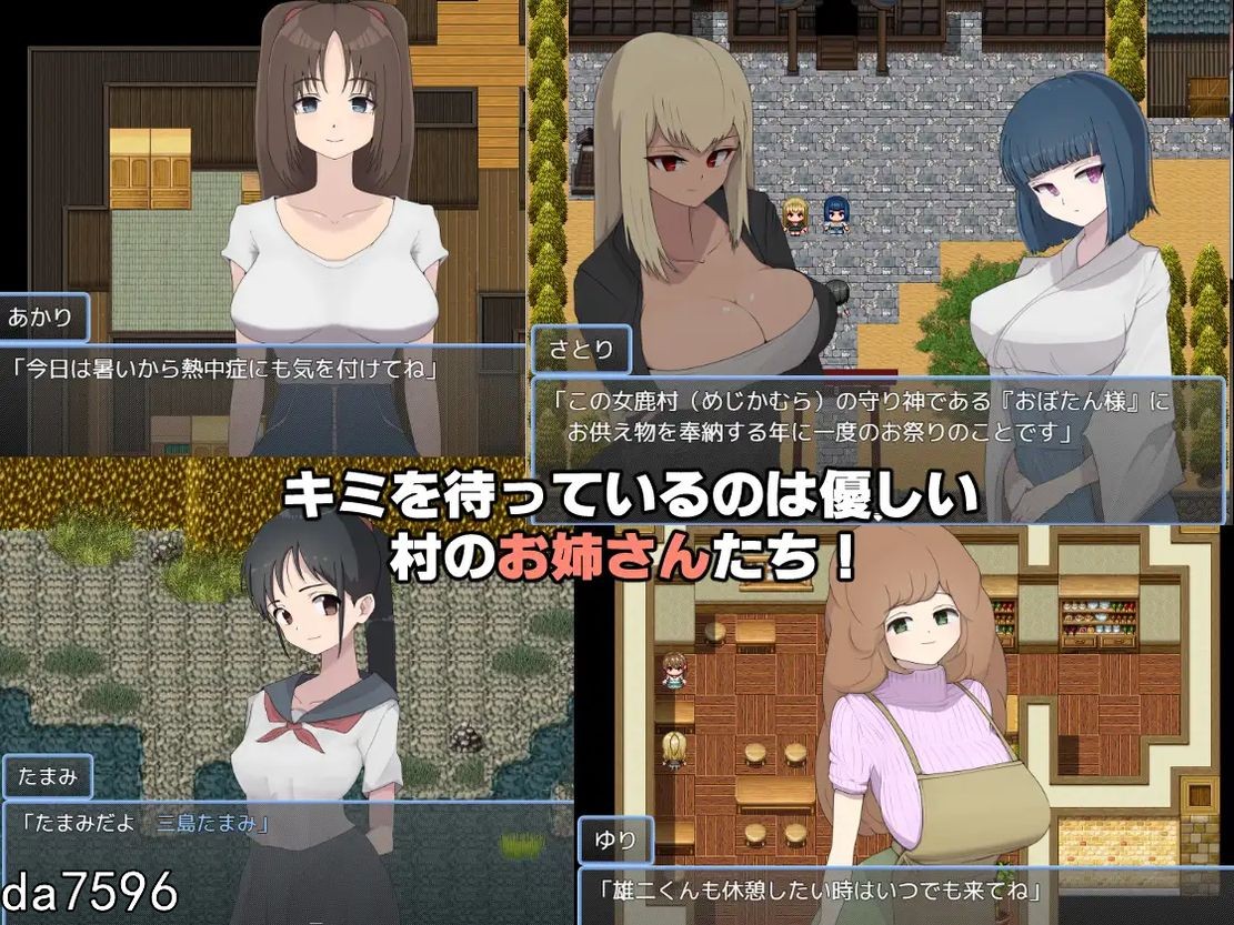 C女村~这个村庄的女人有点奇怪～ 官中AI汉化版 PC端 官中版 预览图