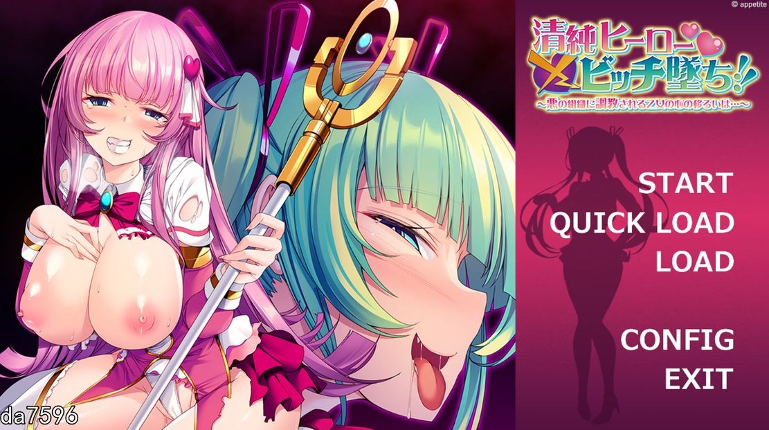 清纯英雄×淫妇堕落！被邪恶组织养成的少女心之变迁 机翻版 PC端 预览图
