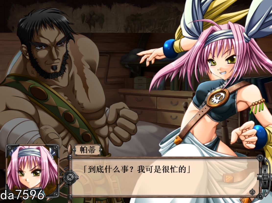 空帝战骑～坠于黄昏之楔 空帝戦騎 ～黄昏に沈む楔～ 精翻汉化版 PC端 预览图