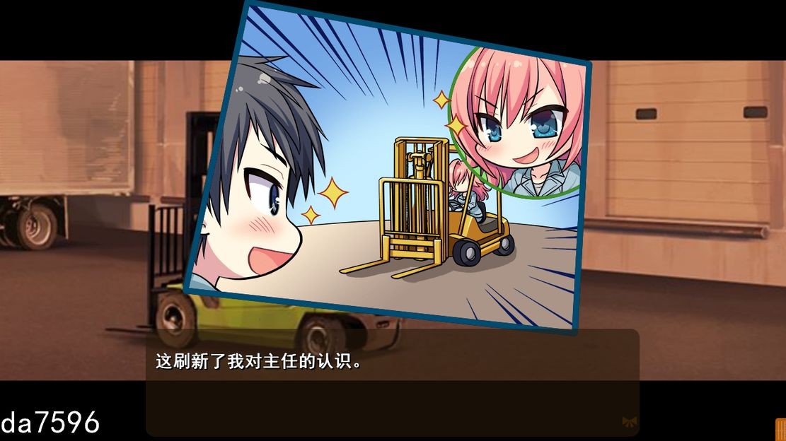 缘契初情乃今家舍妹 双端 汉化版 预览图