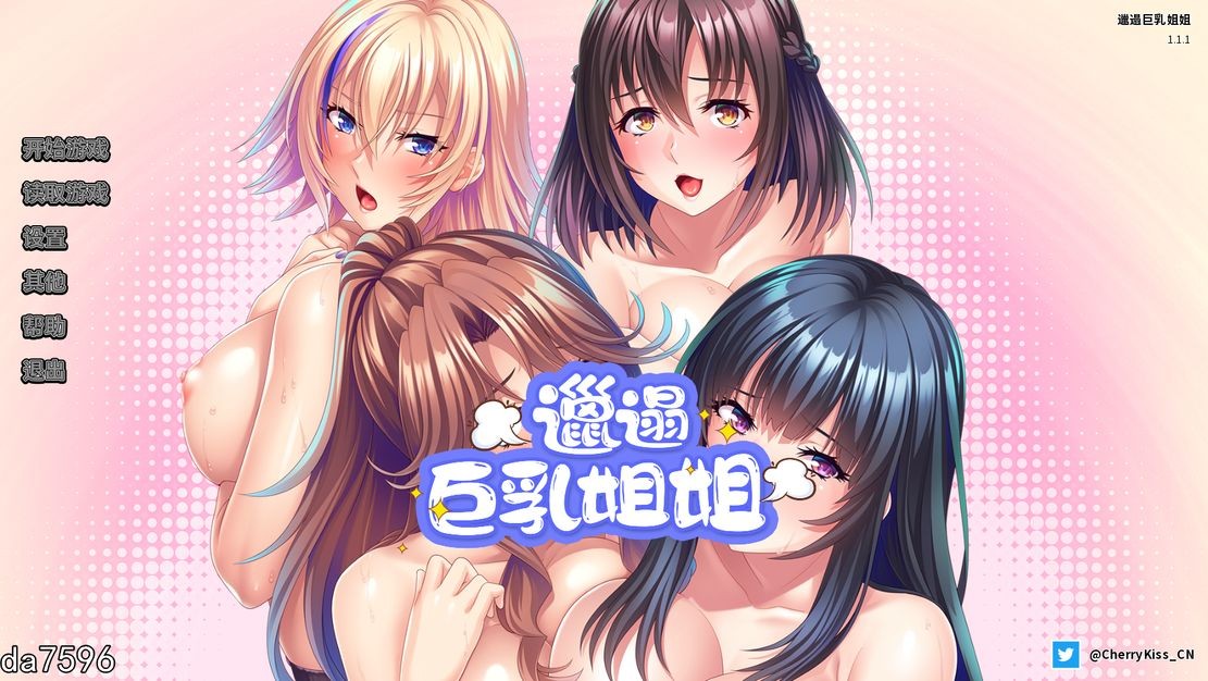 禁忌关系丰满身形姐姐 Ara Ara Auntie Incest 1.1.1 双端 汉化版 预览图