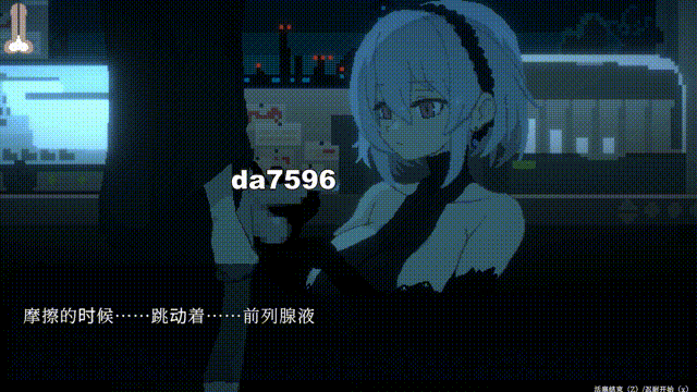 群青的魔女 Dusk City DECOY 群青の魔女 Steam官方中文版 + 完整版本补 PC端 官中高清完整版 预览图