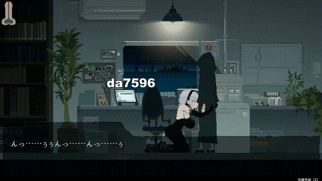 群青的魔女 Dusk City DECOY 群青の魔女 Steam官方中文版 + 完整版本补 PC端 官中高清完整版 预览图