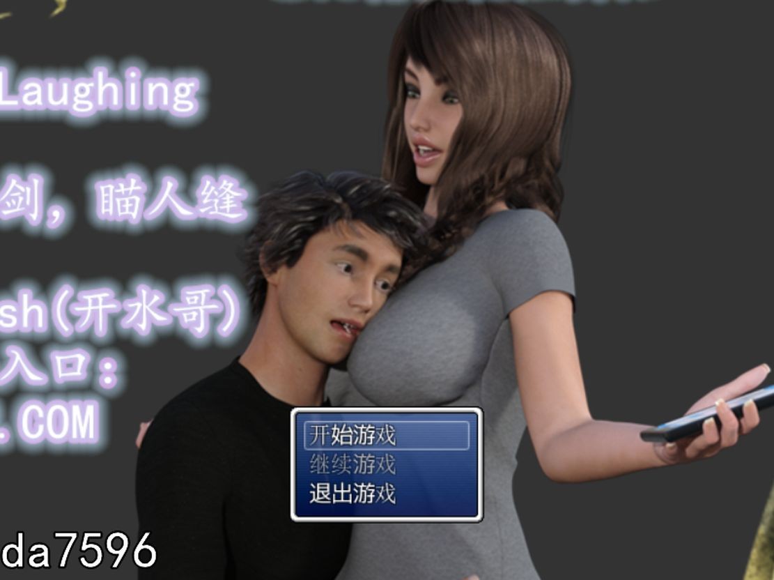 神器传说！1+2+3全系列 完整修复汉化版 PC端 预览图