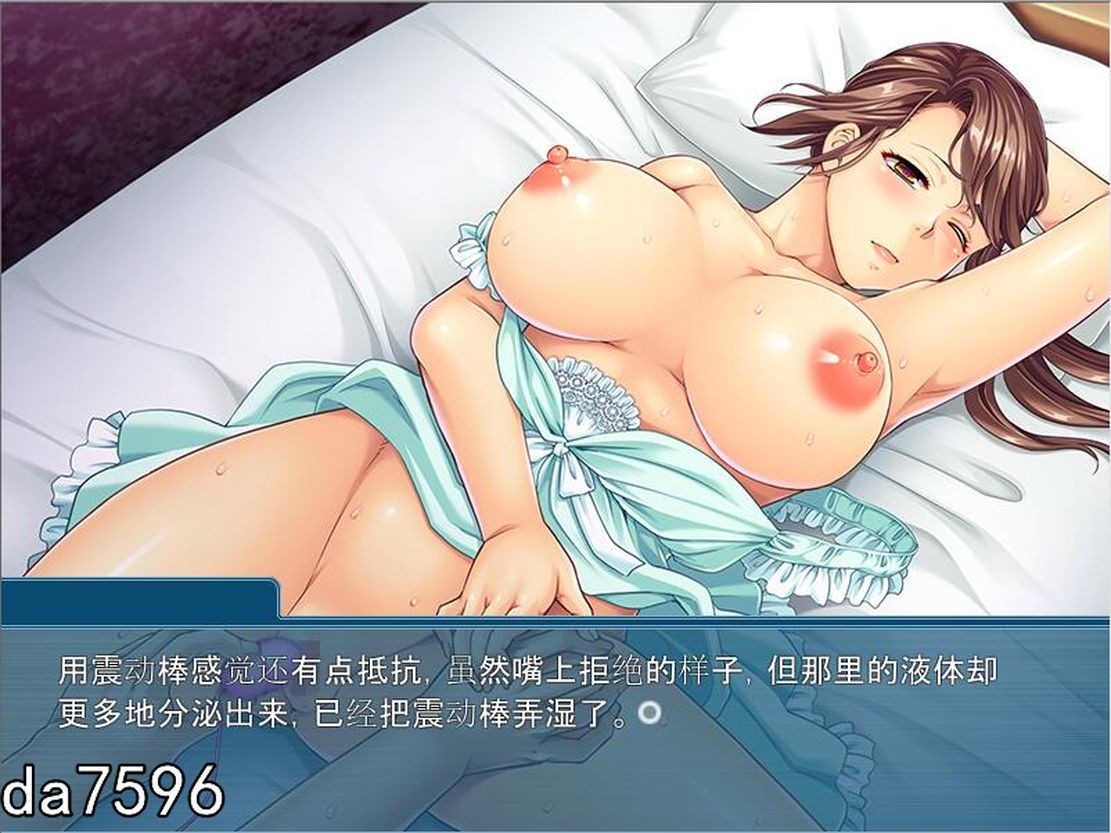 愛妻淫辱接待～借金のかたに妻の养成记录を命じられた夫～机翻版 PC端 预览图