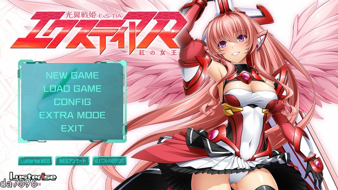 光之翼战姬艾克斯蒂娅R ~红之女王~ 光翼戦姫エクスティア R～紅の女王～机翻版 PC端 完整版 预览图