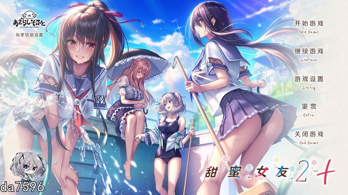 甜蜜女友2+ アマカノ2+ 精翻汉化版+全特典 PC端 汉化完整版 预览图
