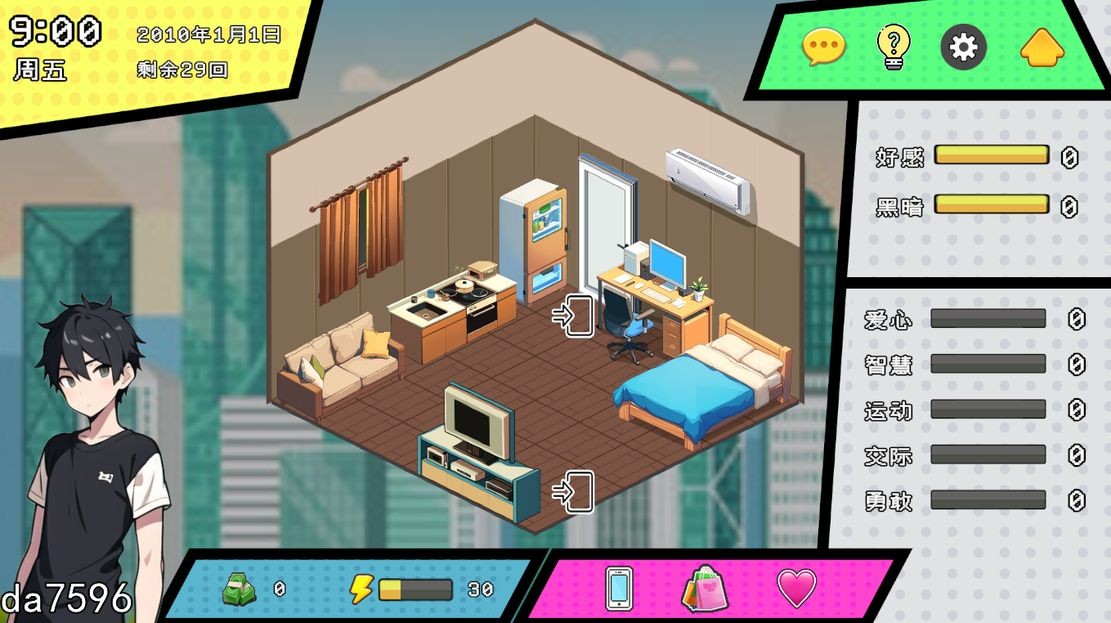 都市女友的私密约会 STEAM官中版 PC端 预览图