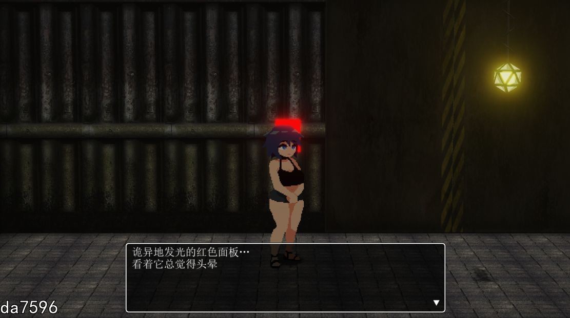 欲念的轮回 欲念の輪廻 机翻版 PC端 预览图