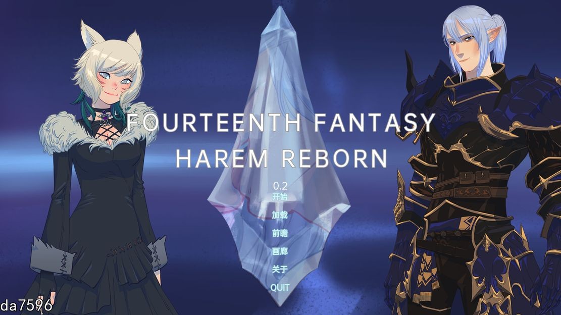 第十四个幻想：多角色关系重生 Fourteenth Fantasy : 多角色关系 Rebo PC端 更新版 预览图
