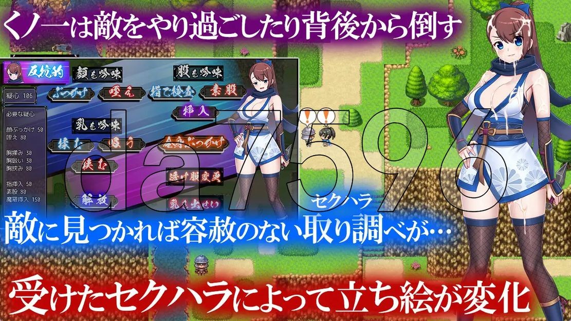 欲念忍法帖～石化の呪いを解きたば～ PC端 AI汉化完整版 预览图
