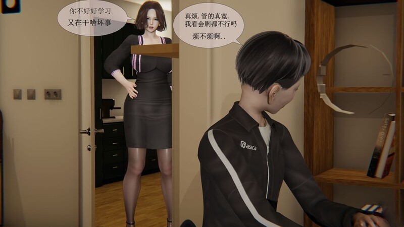 3D全彩单亲妈妈付费约群炮，养家还能爽到 阿宁外传 1-2 漫画图集 预览图