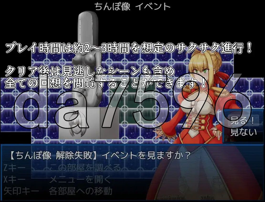 BUZAMA陷阱迷宫2～皇帝篇 BUZAMAトラップダンジョン2～皇帝編～ PC端 AI汉化更新版 预览图
