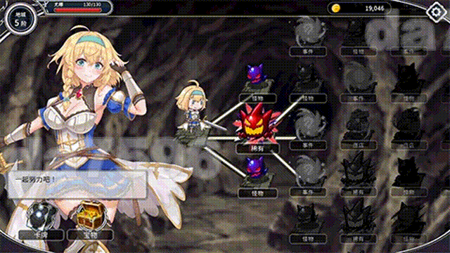 带我去地下城吧！！Take Me To The Dungeon!! v1.7.6 PC端 官中高清版 预览图