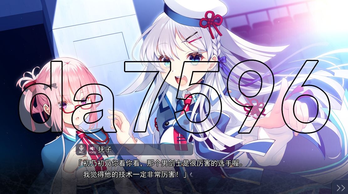 刹那绽放的恋之花火 刹那にかける恋はなび 精翻汉化版 PC端 汉化完整版 预览图