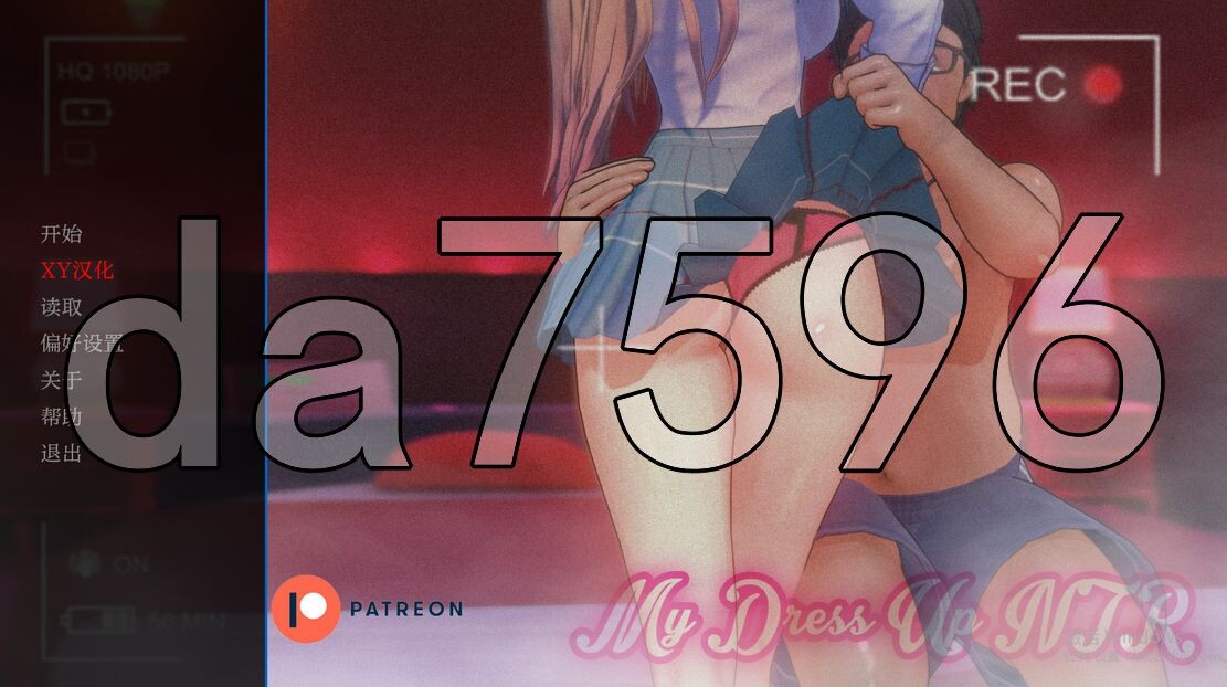 我的装扮情感冲突看不见的愿望 My Dress Up 情感冲突 Unseen Desire PC端 更新版 预览图