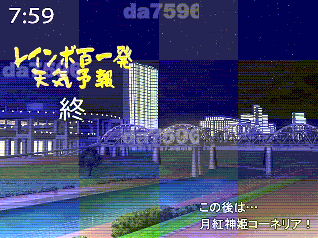 月红神姬科内莉亚 月紅神姫コーネリア 双端 AI汉化版 预览图