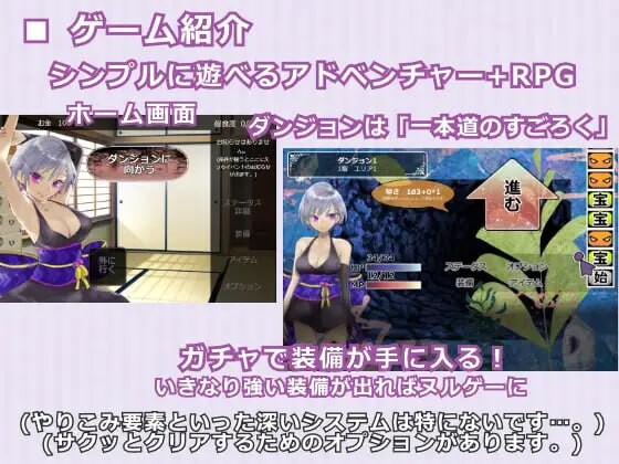 不会沉迷于快乐 1+2 云翻汉化版 PC端 预览图