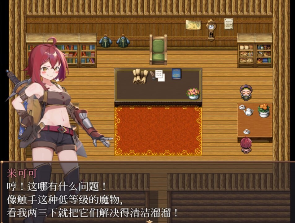米可可大冒险 STEAM官中高清版 PC端 官中高清版 预览图
