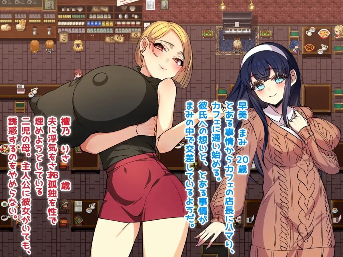 僕と彼女と奇妙故事情 ～狙われる彼女と僕の誘惑～AI汉化版 PC端 预览图