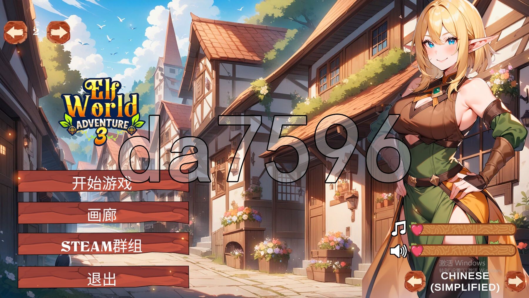 精灵世界冒险3 官方中文版 PC端 官中更新版 预览图