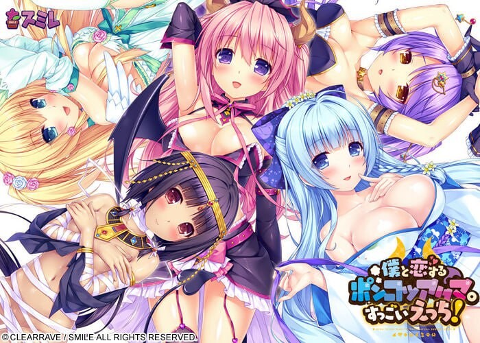 与我恋爱的废柴恶魔。 ～甜腻后日谈～ 僕と恋するポンコツアクマ。 すっごいえっち！中文汉化 PC端 汉化版 预览图