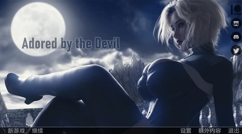 被恶魔崇拜 被魔鬼崇拜 Adored by the Devil 0.14 双端 汉化版 预览图