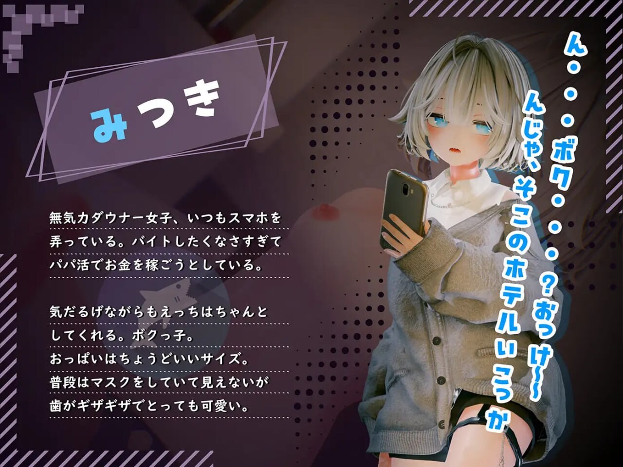 欢迎来到松吉町 ～爸爸活地雷系女孩们的背后故事 PC端 日文原版 预览图