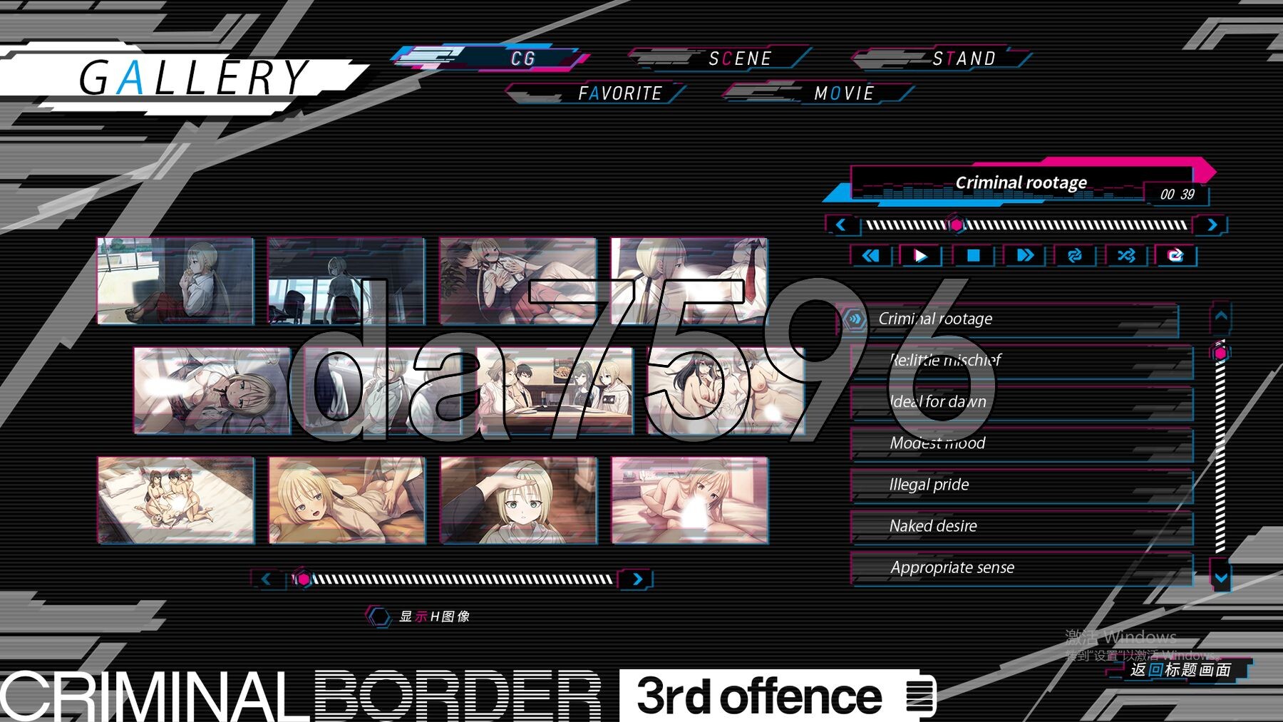 犯罪边境 Liminal Border Part III クリミナルボーダー 3rd offence 官方中文版 PC端 官中完整版 预览图
